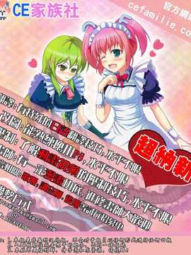 【CE家族社】(C86) [AYUEST (万国あゆや)] ∞Oooverheat↑(無限大オーーーバーヒート)[艦隊これくしょん-艦これ-]_CEwanted