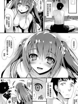 [无毒汉化组](C86) [無限軌道A (トモセシュンサク)] ナツカノ_IMG_0023