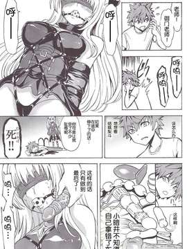 [脸肿汉化组] (C86) [大理石 (墓場)] 愛欲の闇 (ToLOVEる-とらぶる-)_SCN_0015
