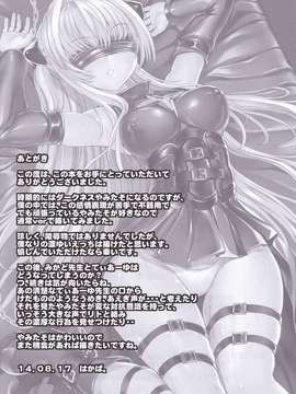 [脸肿汉化组] (C86) [大理石 (墓場)] 愛欲の闇 (ToLOVEる-とらぶる-)_SCN_0034