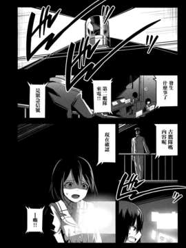 [汉化](C86) [PHASE NINE (イチフジニタカ )] たとえばそれはなんでもない日々の片隅に (艦隊これくしょん-艦これ-)_IMG_0007