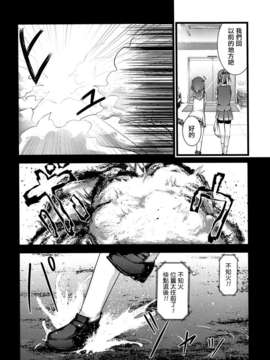 [汉化](C86) [PHASE NINE (イチフジニタカ )] たとえばそれはなんでもない日々の片隅に (艦隊これくしょん-艦これ-)_IMG_0014