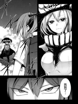 [汉化](C86) [PHASE NINE (イチフジニタカ )] たとえばそれはなんでもない日々の片隅に (艦隊これくしょん-艦これ-)_IMG_0017