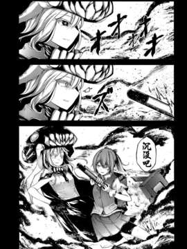 [汉化](C86) [PHASE NINE (イチフジニタカ )] たとえばそれはなんでもない日々の片隅に (艦隊これくしょん-艦これ-)_IMG_0023