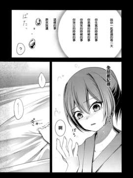 [汉化](C86) [PHASE NINE (イチフジニタカ )] たとえばそれはなんでもない日々の片隅に (艦隊これくしょん-艦これ-)_IMG_0033