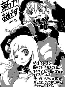 [汉化](C86) [PHASE NINE (イチフジニタカ )] たとえばそれはなんでもない日々の片隅に (艦隊これくしょん-艦これ-)_IMG_0038