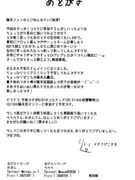 [汉化](C86) [PHASE NINE (イチフジニタカ )] たとえばそれはなんでもない日々の片隅に (艦隊これくしょん-艦これ-)_IMG_0040