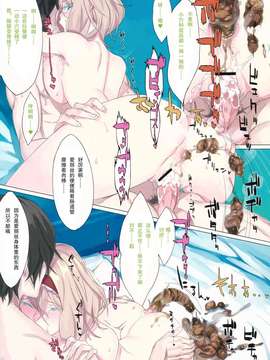(例大祭10) [偽製pucco] EL GENSOW segundo (朹方)[中国翻譯]_14_EL_GENSOW_segundo_015