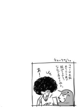 [脸肿汉化组] (C86) [Bloody Okojo (芥川まんぼう)] I Do My Best For You (IS＜インフィニット_ストラトス＞)_4