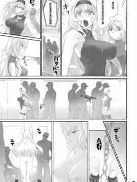 [脸肿汉化组] (C86) [Bloody Okojo (芥川まんぼう)] I Do My Best For You (IS＜インフィニット_ストラトス＞)_7