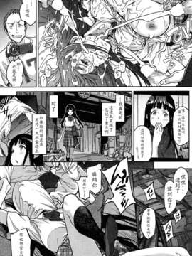 [汉化][三巷文] あにかん!_05