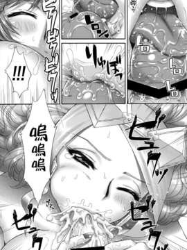 [脸肿x空气系] (C86) [U.R.C (桃屋しょう猫)] 小少将の淫らな悪戯 (戦国無双)_017