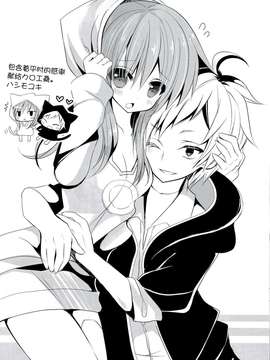 (CE家族社)(C86)[KID]ねえキド、痴漢ごっこしようか？(阳炎Project)_CE_591_17