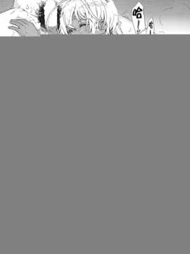 【CE家族社】(C86) [甘酒鳩商店 (養酒オヘペ)] いくみちゃんにくにく2 (食戟のソーマ)_CE_592_012