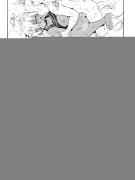 【CE家族社】(C86) [甘酒鳩商店 (養酒オヘペ)] いくみちゃんにくにく2 (食戟のソーマ)_CE_592_018