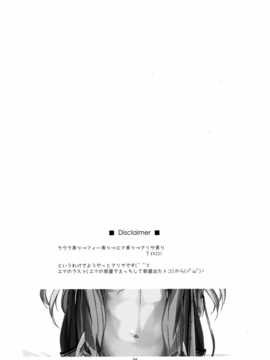 [脸肿汉化组] (C86) [行脚堂 (しけー)] アリサ弄り (ファルコム)_img004