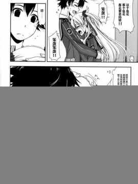 [脸肿汉化组] (C86) [行脚堂 (しけー)] アリサ弄り (ファルコム)_img010