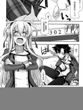 [脸肿汉化组] (C86) [行脚堂 (しけー)] アリサ弄り (ファルコム)_img012