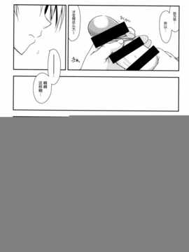 [脸肿汉化组] (C86) [行脚堂 (しけー)] アリサ弄り (ファルコム)_img016