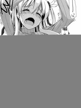 [脸肿汉化组] (C86) [行脚堂 (しけー)] アリサ弄り (ファルコム)_img023