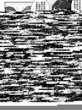 伍総集編 (摘錄零) (艦隊これくしょん -艦これ- )_08_img007