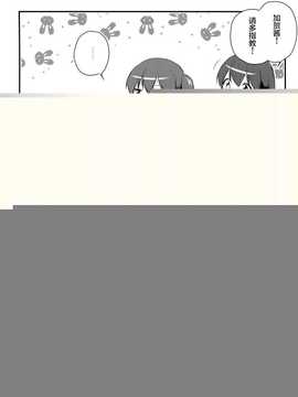 伍総集編 (摘錄零) (艦隊これくしょん -艦これ- )_09_img008