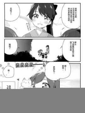 伍総集編 (摘錄零) (艦隊これくしょん -艦これ- )_13_img012