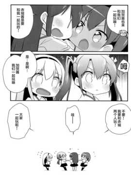 伍総集編 (摘錄零) (艦隊これくしょん -艦これ- )_17_img016