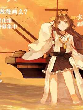 伍総集編 (摘錄零) (艦隊これくしょん -艦これ- )_26_1
