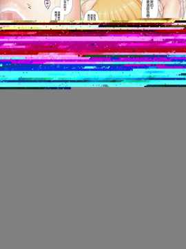 動したくなるっ! [Chinese] [CE家族社]_CE_587_008