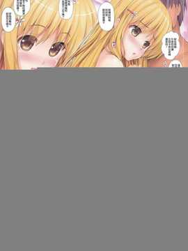 動したくなるっ! [Chinese] [CE家族社]_CE_587_011