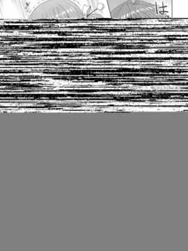 [绅士仓库汉化](サンクリ53) [ALMISM(水月あるみ)] 兄妹Distance (この中に1人、妹がいる!)_1_010