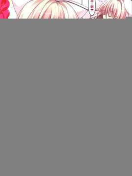 【CE家族社】(C86) [祭社 (ななろば華)] 愛妻幼なじみ_CE_596_018