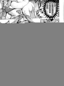 [Pつssy汉化组-062] (C86) [H.B.A (うさぎなごむ)] 搾り魔女 (オリジナル)_ShiboriMajo21