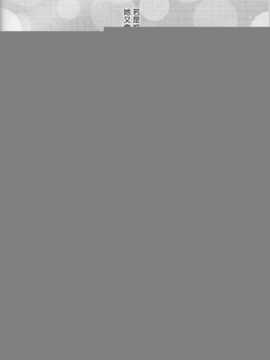 (僕らのラブライブ! 3) [MYONLYONE (吉添瑛子)] 青い星と月のワルツ (ラブライブ!)_53