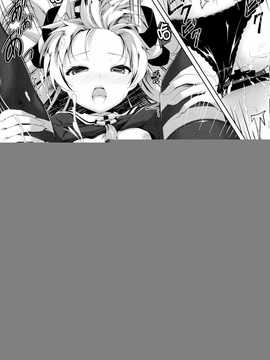 【CE家族社】(C86) [出席番号26 (にろ)]ぷるぷにあまつかぜ (艦隊これくしょん -艦これ-)_CE_597_020