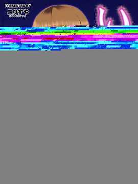 [CE家族社](C79) (同人誌) [こりすや (こりす)] いもうと身体検査 (オリジナル)_CE_594_000