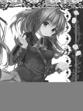 [无毒汉化组x屏幕脏了汉化组](C86) [きのこのみ (kino)] 鈴谷と熊野と提督と (艦隊これくしょん-艦これ-)_img016