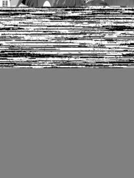 [汉化](C86) [ゆ。 (ユズリハ)] 正規空母の姦通事情 改 (艦隊これくしょん -艦これ-)_21_020