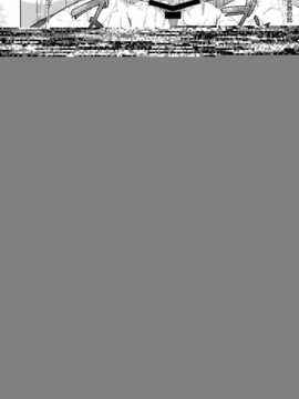 [汉化](C86) [ゆ。 (ユズリハ)] 正規空母の姦通事情 改 (艦隊これくしょん -艦これ-)_22_021