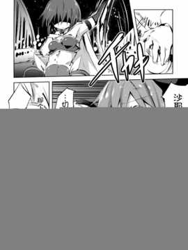 [BaiduNanoha×@AcSimmonsn] (C86) [Mosome (bun150)] Mado Nano CROSSOVER 7.0 (Mahou Shoujo Lyrical Nanoha, Puella Magi Madoka Magica)_05