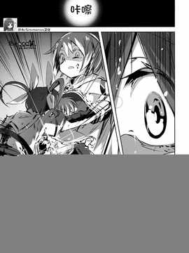 [BaiduNanoha×@AcSimmonsn] (C86) [Mosome (bun150)] Mado Nano CROSSOVER 7.0 (Mahou Shoujo Lyrical Nanoha, Puella Magi Madoka Magica)_06