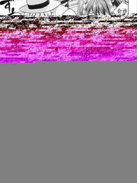 [汉化](COMIC1☆8) [ジョウ?レン騎士団 (kiasa)] 青子BLUE5 前編 (魔法使いの夜)_17_5_1_17