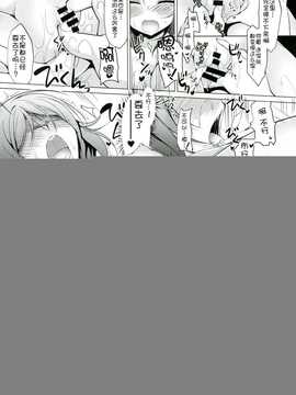 [脸肿汉化组] (C86) [にのこや(にの子)] MAKI LESSON (ラブライブ!)_img013
