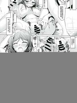 [脸肿汉化组] (C86) [にのこや(にの子)] MAKI LESSON (ラブライブ!)_img014