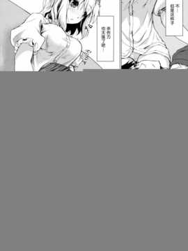 [无毒汉化组](例大祭11) [ゆうさりつかた (淡夢)] Call me- Alice! (東方Project)_Call_me_Alice_006