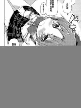 [脸肿汉化组] (C86) [A?L?L(アズマサワヨシ)] 佐倉さんがとっても可愛いから (魔法少女まどか☆マギカ)_11