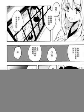 (C85) [100Acre (わだつみ)] たゆみなき空から (艦隊これくしょん-艦これ-)[屏幕髒了漢化組]_IMG_0006_