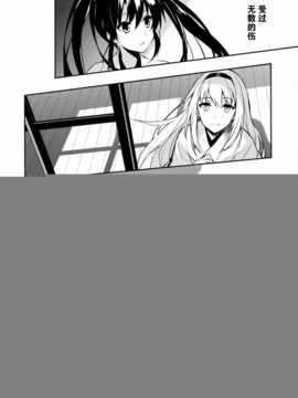 (C85) [100Acre (わだつみ)] たゆみなき空から (艦隊これくしょん-艦これ-)[屏幕髒了漢化組]_IMG_0008_