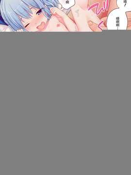 【CE幻想夏结社】(C86[Caramel Macchiatoまき]絶対幼女(東方Project_CE_603_0013
